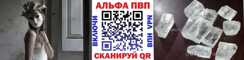 Альфа ПВП крисы CK  гидра ONION  Заполярный 