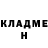 Amphetamine Розовый Dias Kairkan