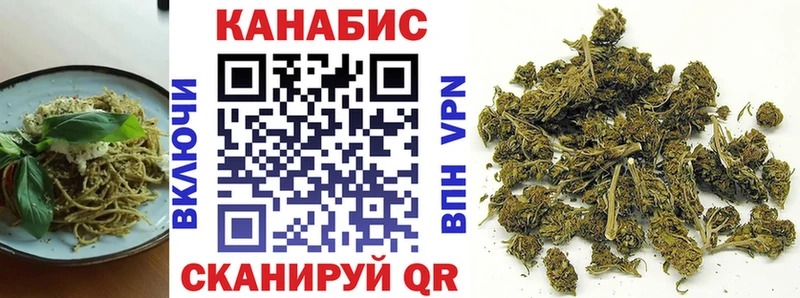 Cannafood конопля  hydra ТОР  Заполярный 