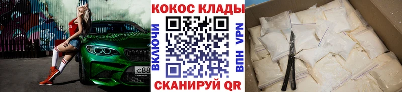 КОКАИН Боливия  что такое   Заполярный 