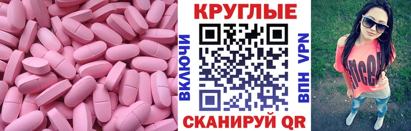 Ecstasy 99% дарнет шоп Заполярный