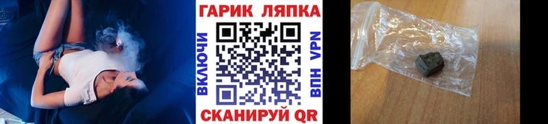 закладки  Заполярный  Гашиш гарик 