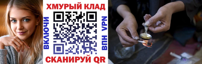 ГЕРОИН гречка  Заполярный 