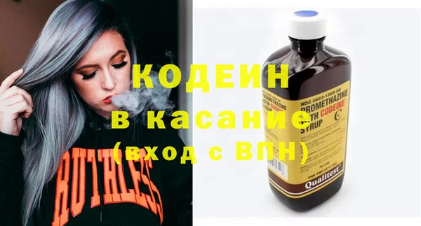 мяу мяу кристалл Няндома