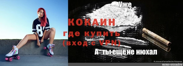 метадон Нязепетровск