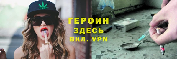 прущий лед Богородск