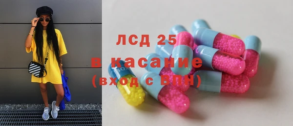 прущий лед Белая Калитва