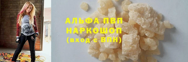 мяу мяу кристалл Няндома