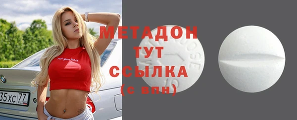 кристаллы Бежецк