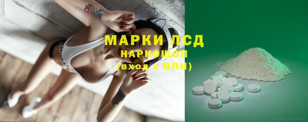 метадон Нязепетровск