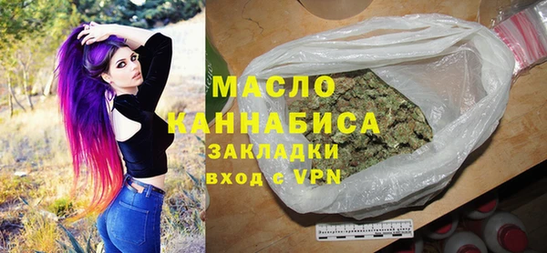 мяу мяу кристалл Няндома