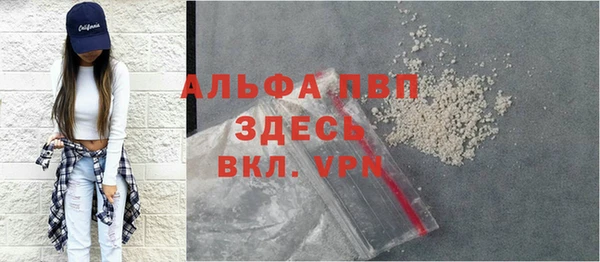 метадон Нязепетровск