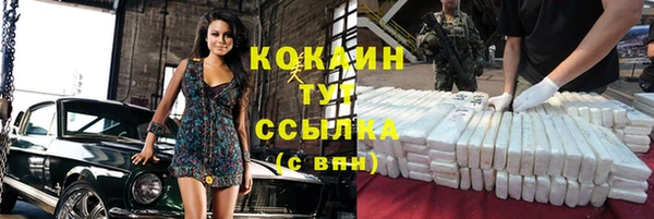 мефедрон VHQ Белая Холуница