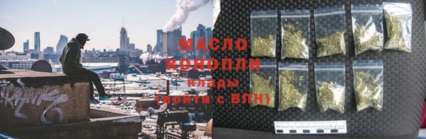 метадон Нязепетровск