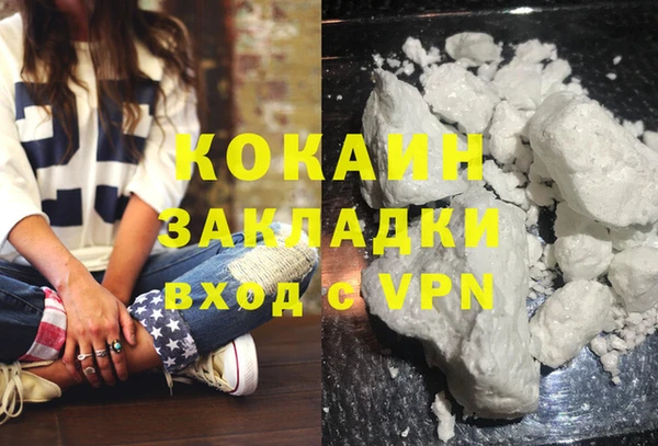 мяу мяу кристалл Няндома