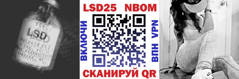 LSD-25 экстази ecstasy  Заполярный 