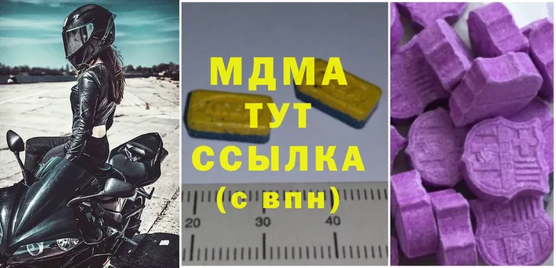 даркнет формула  Заполярный  MDMA кристаллы  купить наркотики цена 