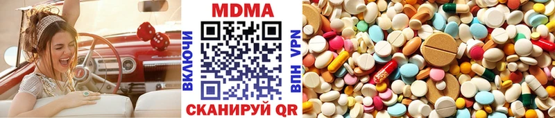 МДМА молли  Заполярный 