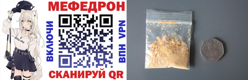 blacksprut ссылки Заполярный Мефедрон мука как найти закладки