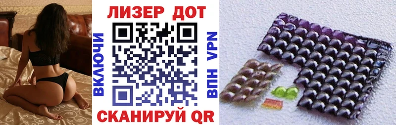 Марки 25I-NBOMe 1500мкг MEGA зеркало Заполярный